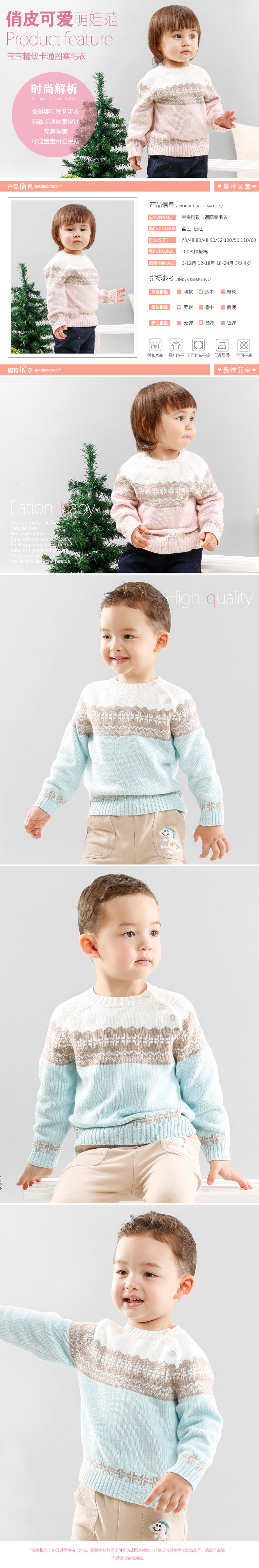 Pull enfant SMILING QUEENA à manche longue - Ref 2103363 Image 7