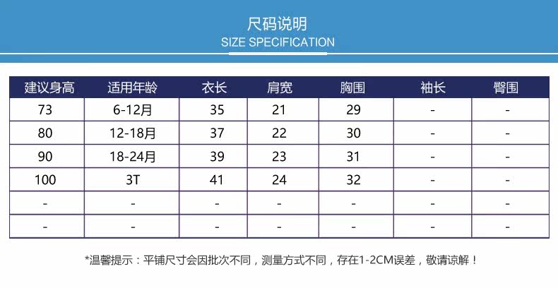 Gilet enfant SMILING QUEENA - Ref 2068688 Image 20