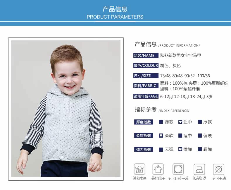 Gilet enfant SMILING QUEENA - Ref 2068688 Image 8