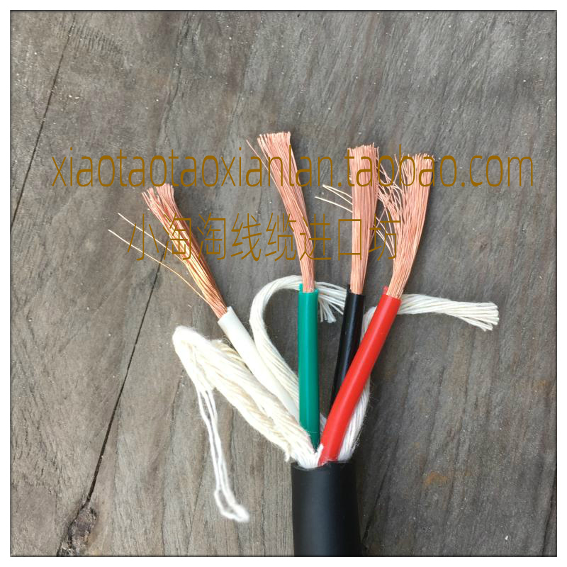 Imported Wire & Cable Power Cord Japan Gold Original Fit 4 Core 2 5 Squared Soft Type Boutique Machine Tool Wire