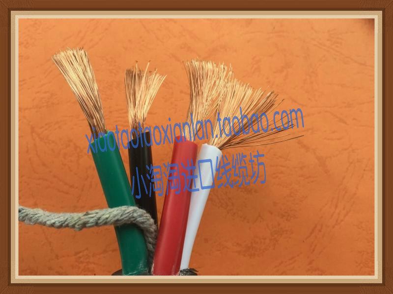 Imported wire and cable Imported control line Japan Samsung brand 4 core 10 square quality super good flexible power cord