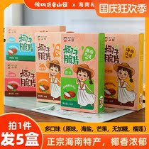 Mountain Niu Coconut Crispy Grilled Coconut Chips Dry Fresh Coconut Fresh Coconut Free Snacks 60g * 5 Boxes