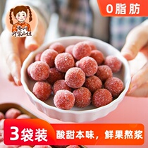 Shan Niu hawthorn ball appetizing sherry ball additive-free snack snack fresh hawthorn strip 230gx3 bags small package