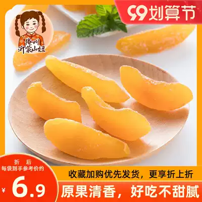 Mountain girl yellow peach dried peach fruit dried peach fruit candied casual peach meat snacks 130gx2 bags
