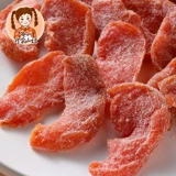 Shan niu yanjin peach meat Случайный закусочный медовый фрукты соленые фрукты соленые соленые сушено