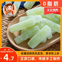 Shan Niu rock sugar winter melon strips 500g winter melon sugar office snacks Old-fashioned winter melon dried diced fruit dried candied New Years goods