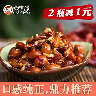 Mountain Niu chili sauce 400g Shandong specialty rice dressing sauce spicy crispy oil Pepper Peanut melon seed dressing full