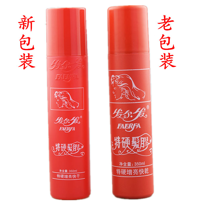 Hardhair Hardrub Wang Sterilized Strong Chi Flavorine Water Water and Women's dish hair moisturizing 350ml