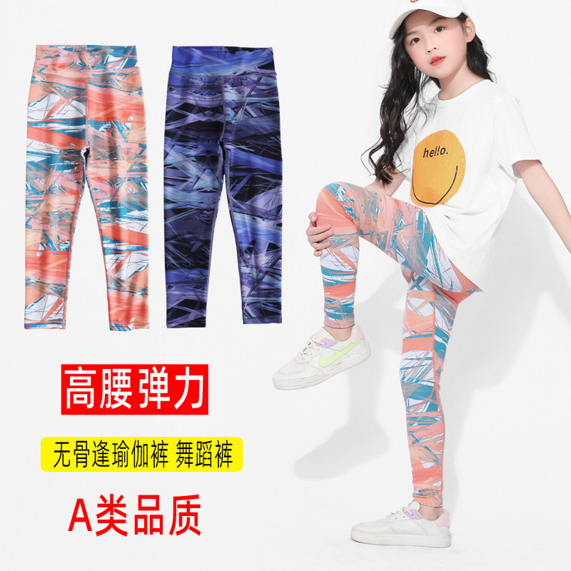 Girl Shark Pants Children High Waist Yoga Dancing Pants Spring Summer Thin baby girl girl inside lap pants