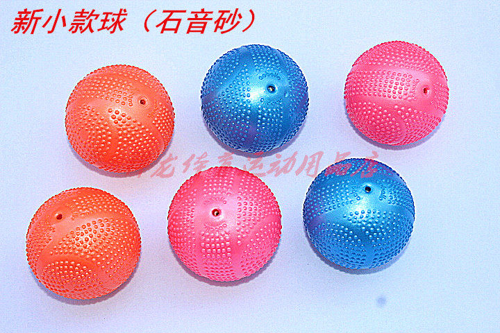 2018 new Obolon tai chi soft ball large grain rubber inflatable quartz sand not easy to fall ball