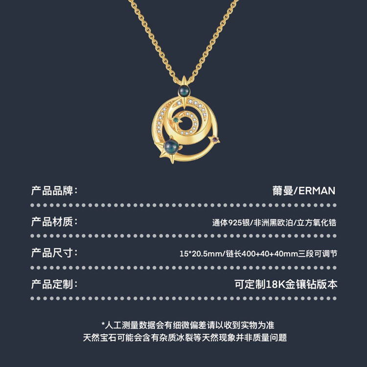 商品详情图