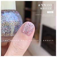 YX153 яркие звезды