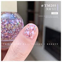 TM205 Полет бессонницы