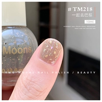 TM218 в Париж вместе