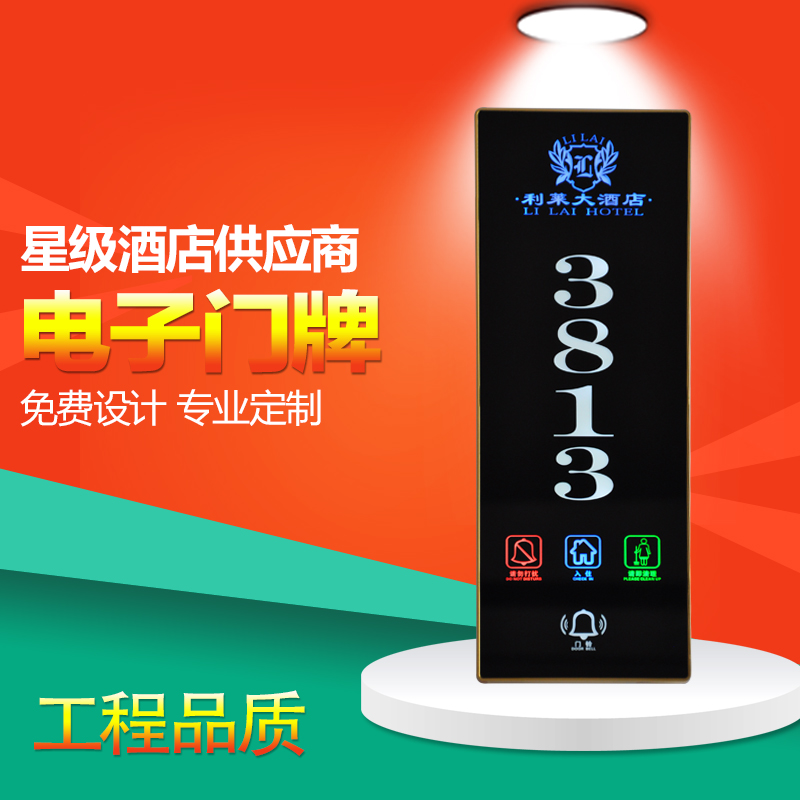 Lock Leda Hotel Electronic Door Display Do Not Disturb Clean Switch Touch Door Number Electronic Door Number Illuminated Door Number