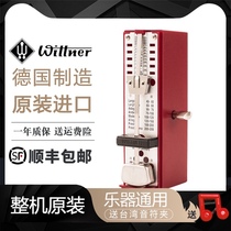  Wittner German metronome Mini portable rhythm device Special piano guitar universal beat device for grading