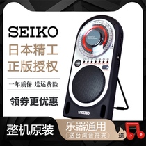 Japan SEIKO SEIKO quartz electronic metronome SQ70SQ50VSQ60 Piano Metronome Drum set Universal