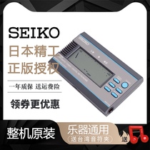  Japan SEIKO SEIKO STH50 Metronome tuner Three-in-one violin wind instrument Universal