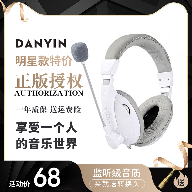 Electronic piano electric piano headphones universal 6.5 large sockets rack drum electric guitar digital piano mobile phone speaker