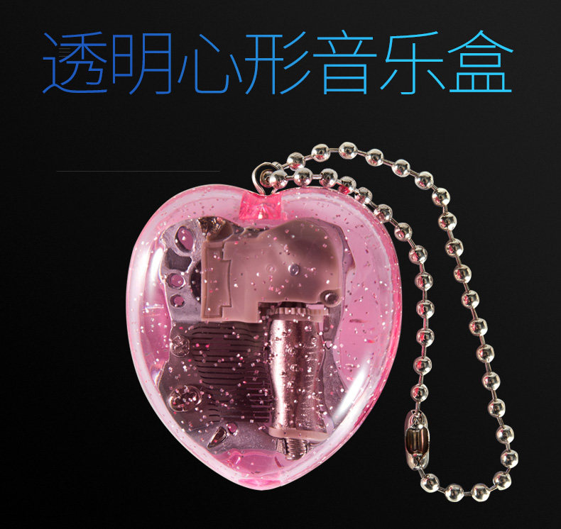 Transparent music box Music box Sky City Children's birthday gift girl creative small gift for girlfriend girl