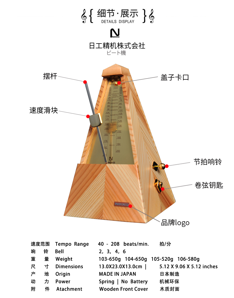 Nhật Bản nhập khẩu NikKO gỗ rắn cơ nhịp nhịp beater piano violin nhạc cụ phổ quát - Phụ kiện nhạc cụ Capo đàn guitar