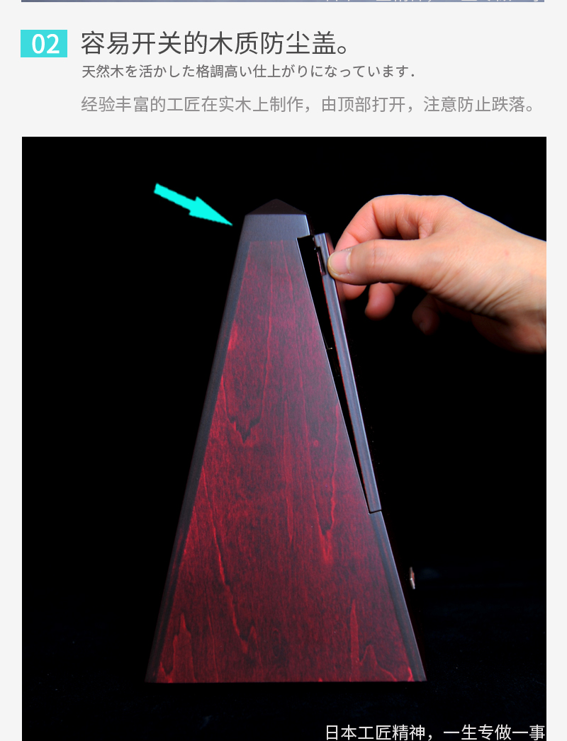 Nhật Bản nhập khẩu NikKO gỗ rắn cơ nhịp nhịp beater piano violin nhạc cụ phổ quát - Phụ kiện nhạc cụ Capo đàn guitar