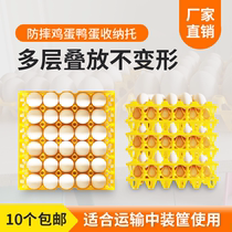 Eggs Toto 30 Plastic Egg Tooed Chicken Egg Box good Egg Toplastic Long-distance Transport Duck Egg Pan Egg Pan