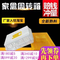  Adult chicken box plastic cage transport cage turnover pigeon box plastic basket chicken cage transport box turnover basket turnover chicken cage