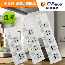 Hagrid independent switch sub-control socket with wire household mobile check plug-in patch panel towing board wiring board 5m m m