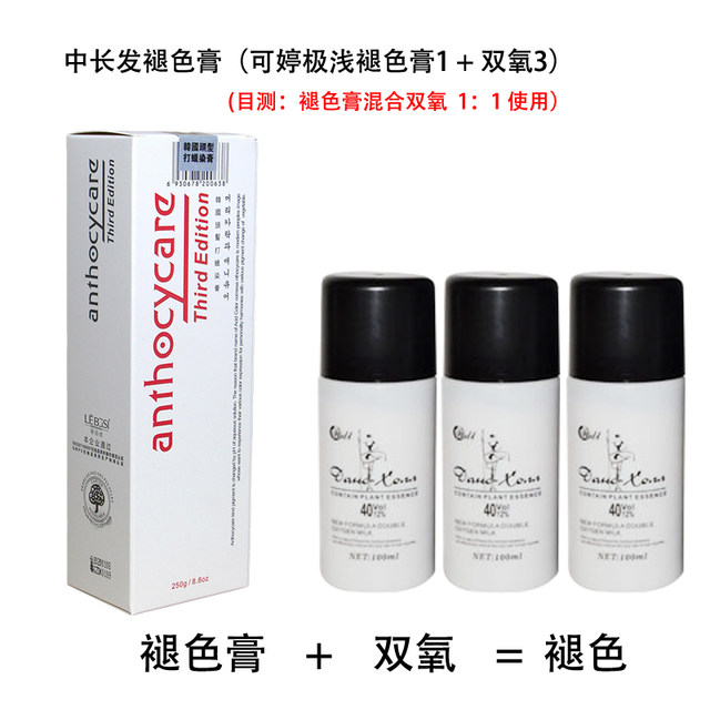 Hair Waxing Dyeing Bleaching Powder Changing Color Treasure