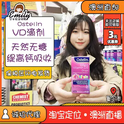Australia ostelin vd drops Newborn and infant ostelin vitamin D drops Calcium supplements drops