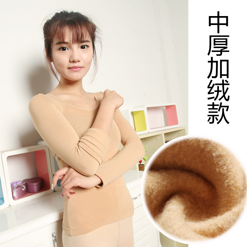 Adult skin color meat velvet plus plus velvet tight underwear square dance invisible blouse punch female