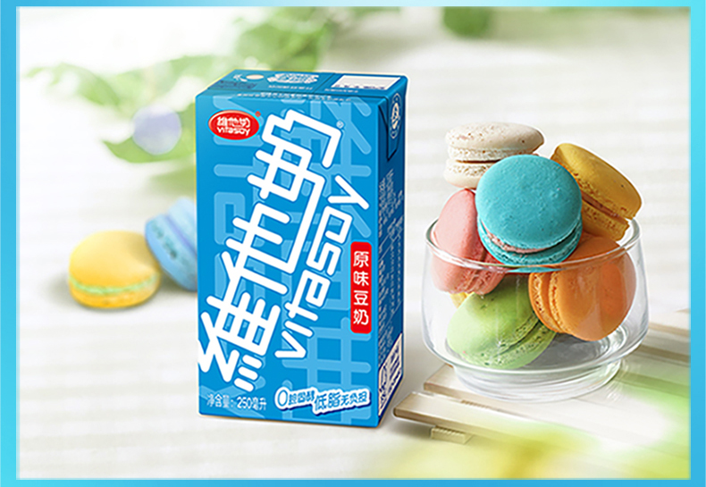天猫超市 维他奶 原味豆奶 低脂肪0胆固醇 250ml*24盒 图9