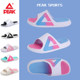 Peak Slippers Basketball Men's Summer New Tai Chi Men's Shit-Stepping Sports Sandals Women's Outerwear Anti-Slip