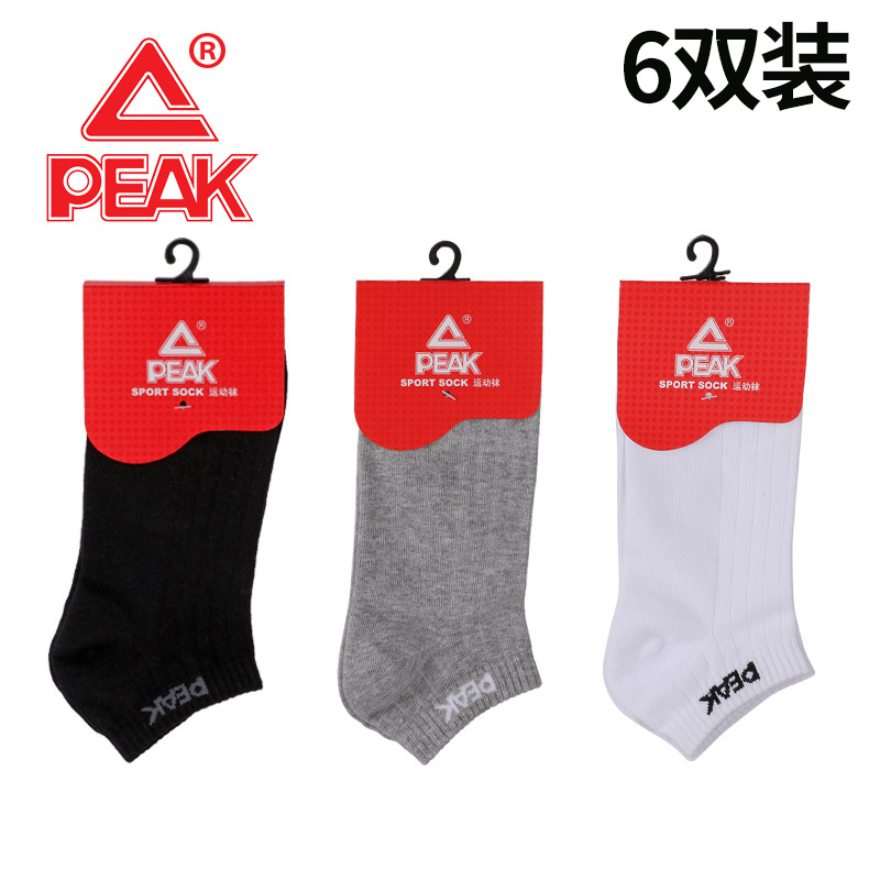 Peak Socks Men's Short Sweat-Absorbent, Breathable, Comfortable Sports Casual Running Cotton Socks Low-Cut Short Socks 6 Pairs