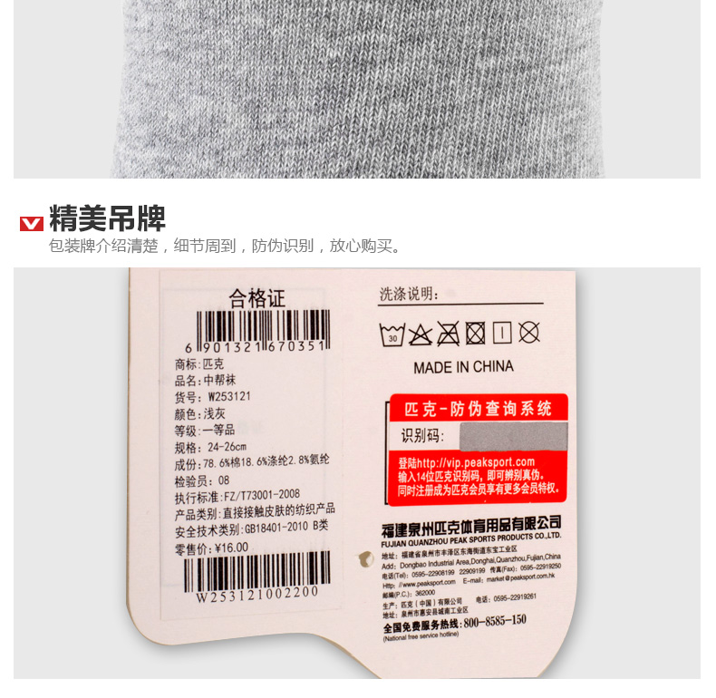 Vớ thể thao đỉnh / cao điểm mùa hè vớ thấm mồ hôi vớ vớ cotton nam chạy vớ 6 đôi [màu ngẫu nhiên] tất cổ ngắn