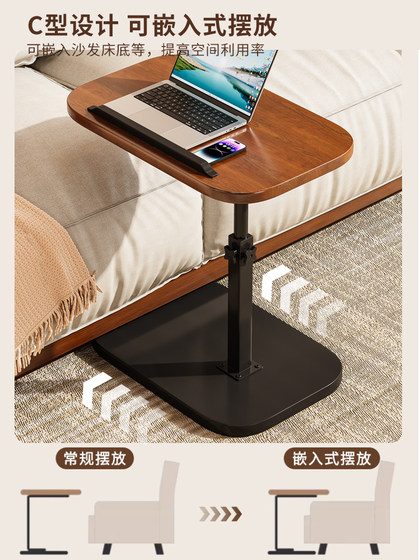 床边桌家用可移动升降电脑桌简易学生书桌卧室宿舍学习简约小桌子