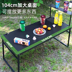 Outdoor Foldable Table Camping Table and Chair Portable Tea Table Picnic Tactical Table Picnic Camping Full Set of Equipment Supplies