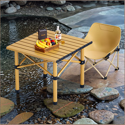Outdoor Foldable Table Camping Table and Chair Portable Picnic Egg Roll Table Chair Coffee Table Camping Full Set Equipment Supplies