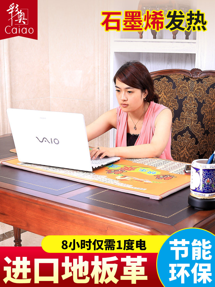 Caiao heating pad writing pad warm table pad warm table treasure electric heating pad heating table pad carbon crystal floor heating pad 50*80