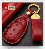 2020 ideal ONE key cover leather 19 ideal one special car key chain chain car Protective case