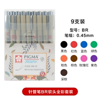 9 BR мягкие наборы головы (XSDK-BR-9P)