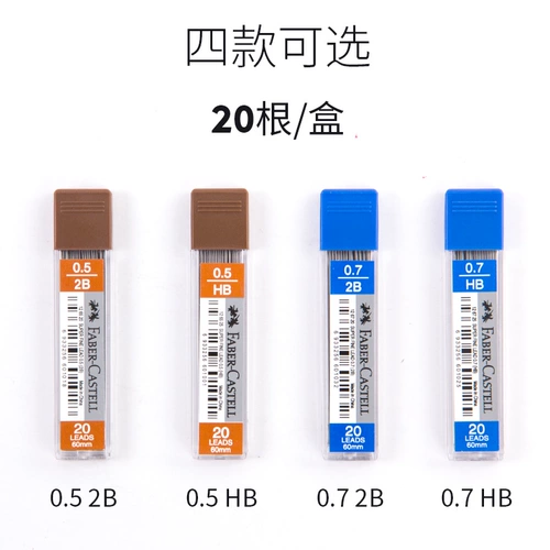 Huibaijia Lead Core Автоматические ручки 0,5 нелегко для разрыва анти -межпредвзятой замены Hb 2 -блок 0,7 Активная замена ядра карандаша 2B Pen Core для написания непрерывной ведущей начальной школы. Автоматическое ядро ​​карандаша