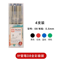 4 08 Color Set (xsdk08-4p)