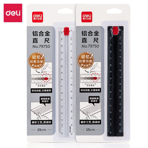 Деликальный алюминиевый сплав с двумя туапольными шкалами шкала Slider Указатель Metal 15см Студентный инструмент измерения инструмента.