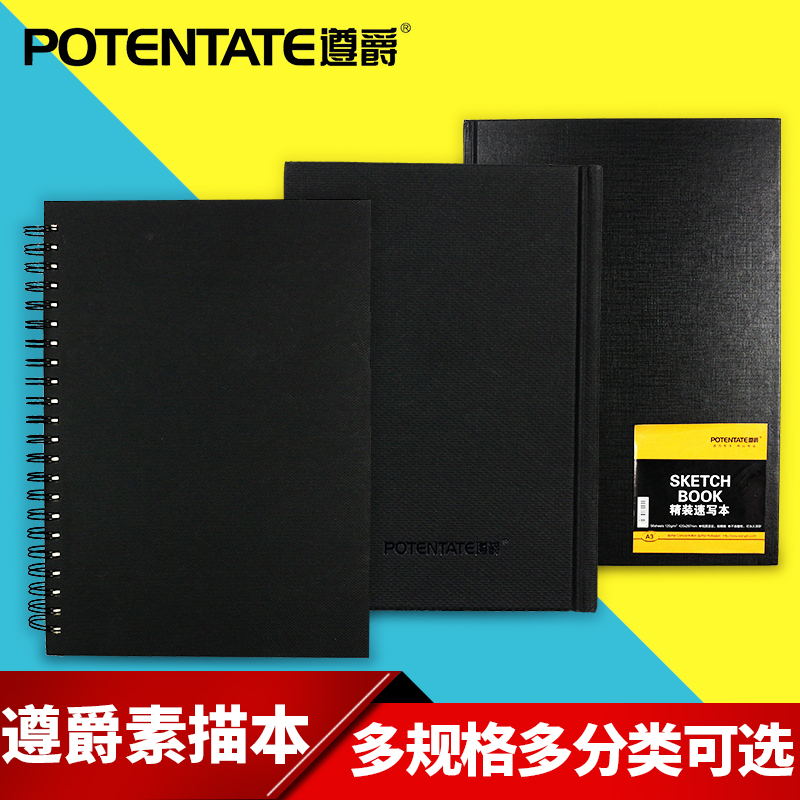 Compliance Hardface Sketch a3 coil painting Benn A4 Gel Sketch Sketching Bento A3 Carry-on A5 hand plotter This painting graffiti ben