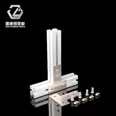 Aluminum angle code T-type connecting plate aluminum alloy stainless steel plate aluminum extrusion material connector aluminum extrusion material accessories 3030