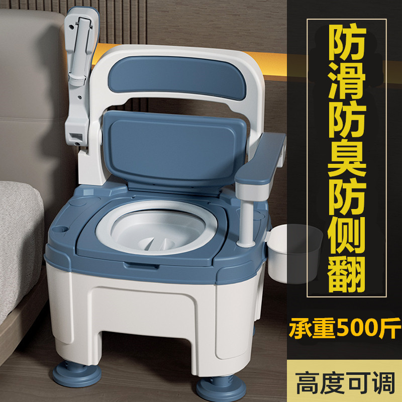 Adjustable Height Toilet Chair for Elderly, Mobile Toilet, Squat-To-Sit Toilet Chair, Anti-Odor Rotating Armrest for Pregnant Women