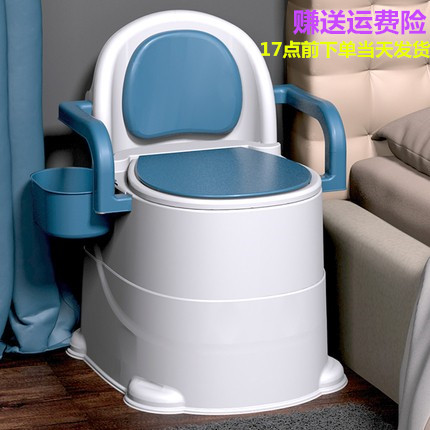 Removable portable toilet home toilet elderly elderly pregnant woman toilet toilet deodorant with armrest