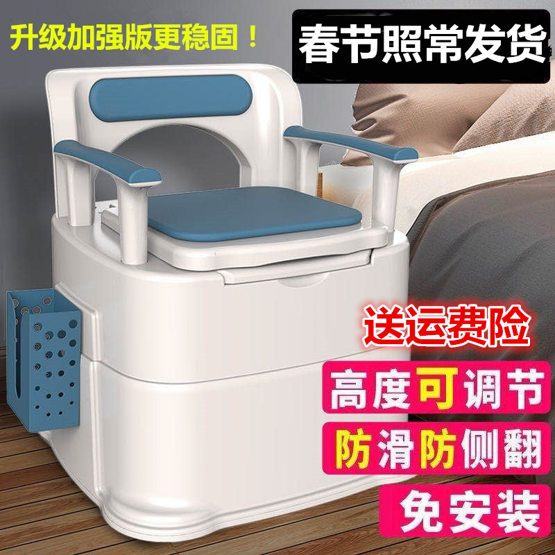 Household odor-proof adult elderly pregnant women toilet removable portable toilet squatting toilet can be adjusted to sit toilet can be adjusted